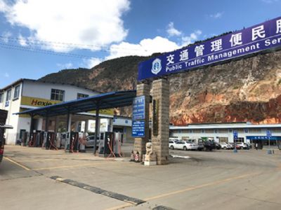 德利邦第九檢測站充電站